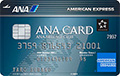 ANAアメリカン・エキスプレス・カード券面画像