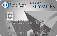 デルタ スカイマイル ダイナースクラブカード券面画像