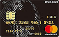 オリコカード ザ ワールドの券面画像