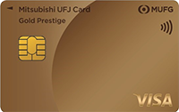 三菱UFJカード ゴールドプレステージ　MasterCard券面画像
