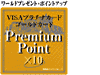 ppoint20