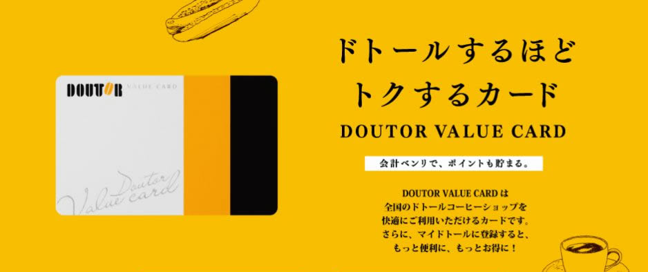 20160907_doutor