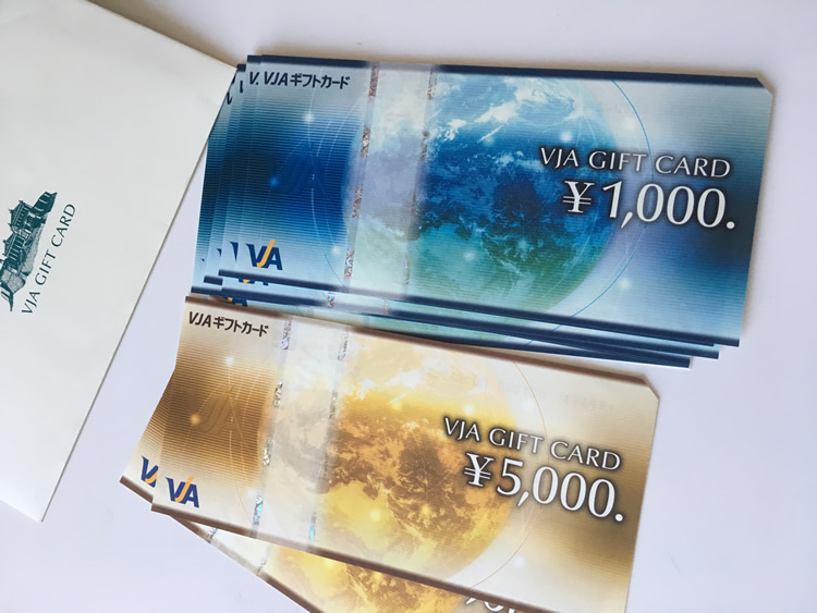 20161129_visa_giftcard