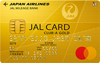 JAL CLUB-Aゴールドカード券面画像