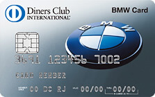 BMW ダイナースカード券面画像