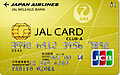 JAL CLUB-Aカード券面画像