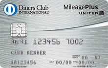 MileagePlus ダイナースクラブカード券面画像