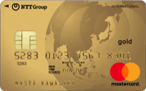 NTTグループカードゴールド券面画像