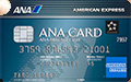 ANAアメリカン・エキスプレス・カード　ページのトップ画像