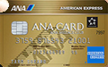 ANAアメリカン・エキスプレス・ゴールド・カード　ページのトップ画像