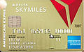 デルタ スカイマイル アメリカン・エキスプレス・ゴールド・カード　ページのトップ画像