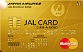 JAL CLUB-Aゴールドカード　ページトップの画像