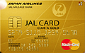 JAL CLUB-Aゴールドカード ページトップの画像