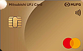 三菱UFJカードゴールド　ページのトップ画像