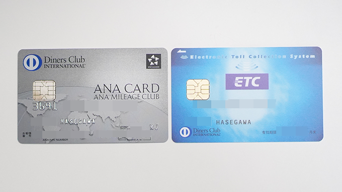 ANAダイナースカードとETCカードの写真